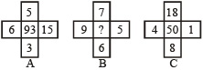 number-puzzles-22476.png
