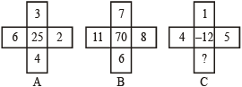 number-puzzles-22483.png