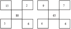 number-puzzles-22861.png