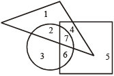 venn-diagram-21129.png